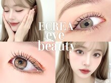 《ECREAのお客様へのこだわり》60分以内で目元のキレイをご提供！