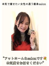 ヨサパーク クレール 美園店(yosa park claire) michika