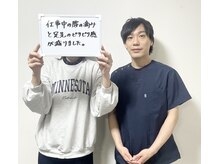 カラダベース 那珂川整体院/ご利用してる方のお声