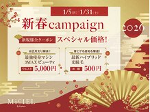 ミシエル(MiCIEL)