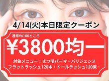 ディレット(DILETTO)