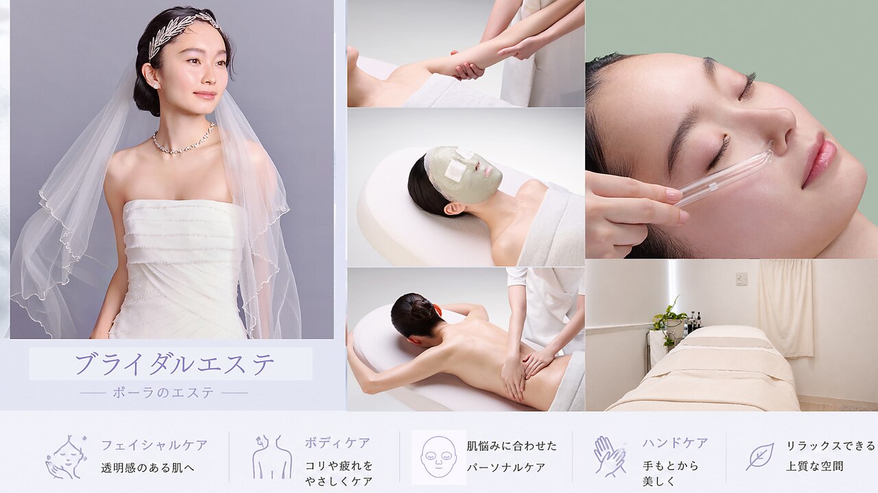 ポーラ ザ ビューティ 神戸三宮西店(POLA THE BEAUTY)｜ホットペッパー