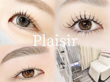 プレジール ひばりヶ丘店(Plaisir)