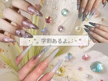 クオン(KUON)/学割U24あり★