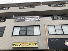 レピア つくば店(LEPIA)/外観