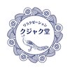 クジャク堂のお店ロゴ