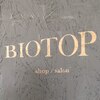 ビオトープ(BIOTOP)ロゴ