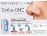 【美容液でお肌を洗う、本気の毛穴洗浄】￥8800→￥4600