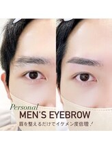 アイラッシュサロン ブラン 大分駅前店(Eyelash Salon Blanc)/メンズアイブロウ Before/after