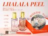 【話題!第4世代潤いピーリング】韓国発LHALALA”ララピール”首/全顔)