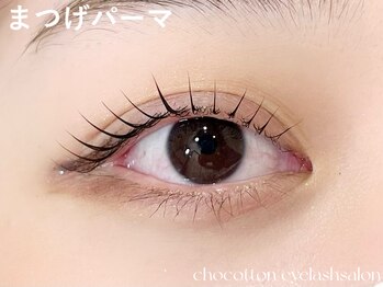チョコットン 新宿東口(chocotton)/まつげパーマ