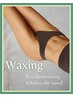 《Wax脱毛》VIOブラジリアンワックス +へそ下　¥10900→