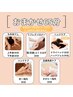 【疲れに合わせて組合せ】おまかせ65分¥7100→¥5680