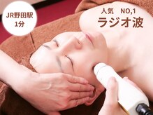 エステサロン ティプラン