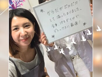 ハナゼン サロン(hanazen)/モニター様☆