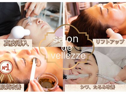 サロンド ベレーゼの写真