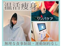 ヨサパーク リノ(YOSA PARK Lino)