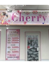 チェリー(Cherry) ゆ き