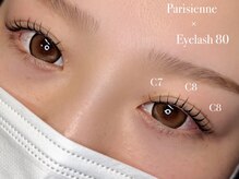 ネロリ バイ エイティスト(neroli by 8ist)/パリエク80本［新宿/新宿駅］