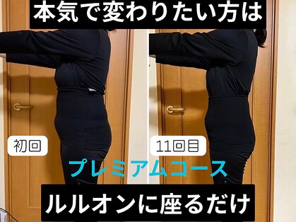 ヨサパーク リス 朝霞台(YOSA PARK lis)の写真