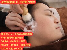 みみもふ 関内店