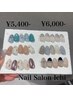 人気No.1！ハンド定額デザイン☆ケア込み【5400円or6000円】70分