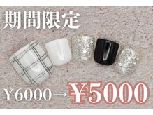 ネイルサロンプリッシュ 横浜店(prish)/6000円　フットネイル