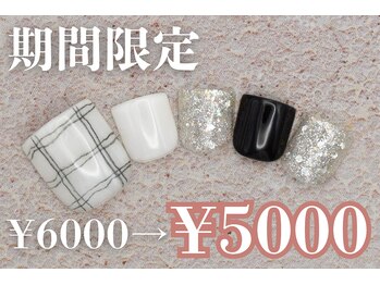 ネイルサロンプリッシュ 横浜店(prish)/6000円 フットネイル