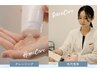 【7月末まで】毛穴・乾燥が気になる方へ◎洗浄+ホームケア付きケア