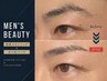 《SET》メンズ◎美眉スタイリング+まつげパーマ¥9460［眉毛wax/まつ毛］