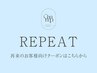 再来クーポンはここから↓