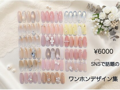 ラジュルネ(nail&eyelash La journee)の写真