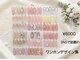 ラジュルネ(nail&eyelash La journee)の写真
