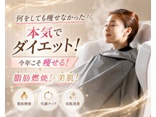 ヨサパーク クレヴィア(YOSA Park CREVIa)