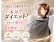 ヨサパーク クレヴィア(YOSA Park CREVIa)の写真
