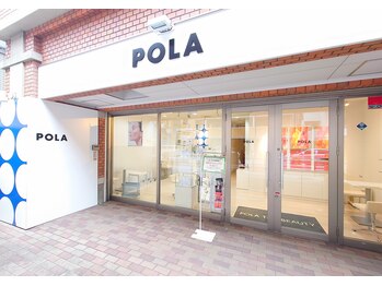 ポーラ ザ ビューティ 八王子店(POLA THE BEAUTY)