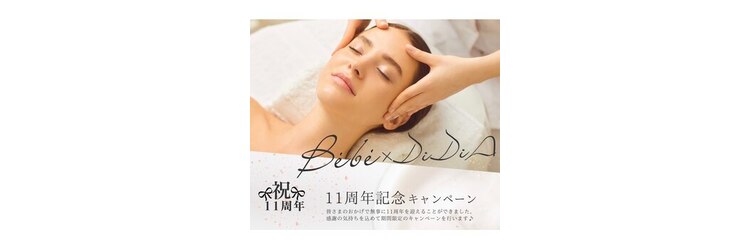 ベベ 金沢本店(Be'be')のサロンヘッダー