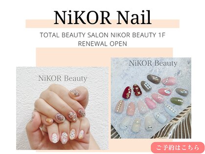 ニコルビューティー 高槻 南平台店(NiKOR beauty)の写真