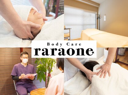 ララワン(raraone)の写真