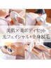 【美肌×美ボディset☆】光フェイシャル+全身脱毛（顔VIO込）+美肌パック