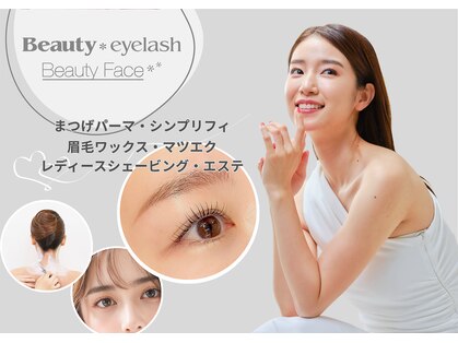 ビューティフェイス ビューティアイラッシュ 岡山天満屋店(BeautyFace Beautyeyelash)の写真