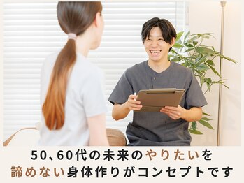 ハリデイズ/50.60代の健康を予防から改善!