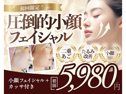 サバーイ サバーイ(SABAHI SABAHI)の写真