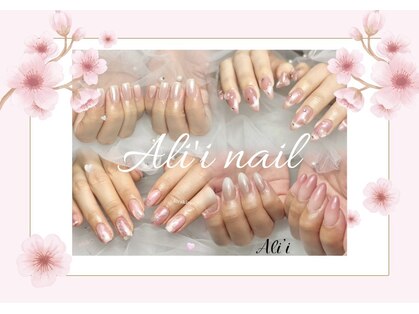 アリィ 国立店(Ali'i)の写真