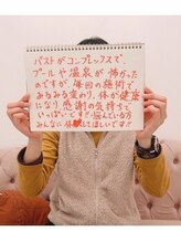 美人バスト 新潟店/【バストアップ】お客様のお声♪