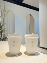蒸美 別邸(ムスビ)/[豊田市駅/よもぎ蒸し/温活]