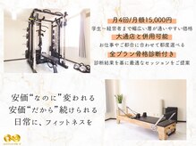 ルンルン 札幌(lun.lun)