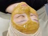 【マツヤニパックパッチテスト済の方はこちら】