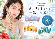 レイール 吉祥寺(Reir)