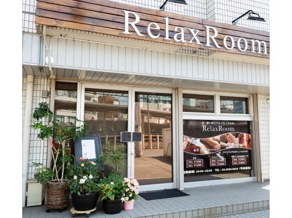 リラックスルーム(Relax Room)の写真